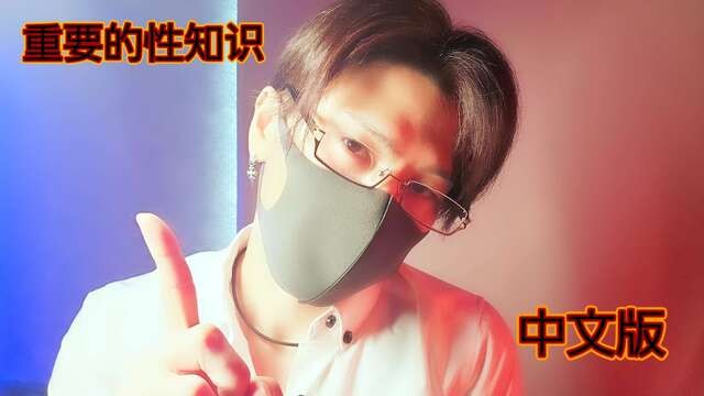 (Episode 2: Mr. Korroru &Quot;The First Half Of The Chinese Version&Quot;)